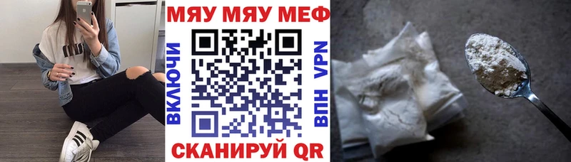 Купить закладку СК  АМФЕТАМИН  Меф  Гашиш  Кокаин  Канабис  Шатура