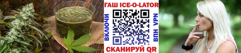 Еда ТГК марихуана Шатура