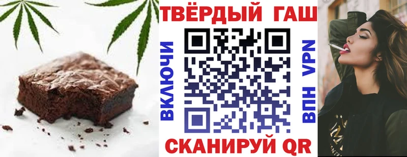 Купить закладки  Шатура  Canna-Cookies марихуана 