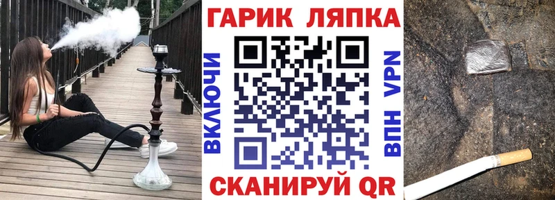 Купить закладки  Шатура  Гашиш hashish 