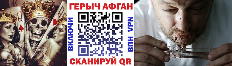 Купить где  Шатура  ГЕРОИН белый 