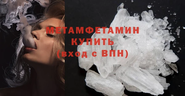 скорость Вязьма