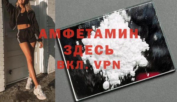 скорость Вязьма