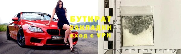 spice Вязники
