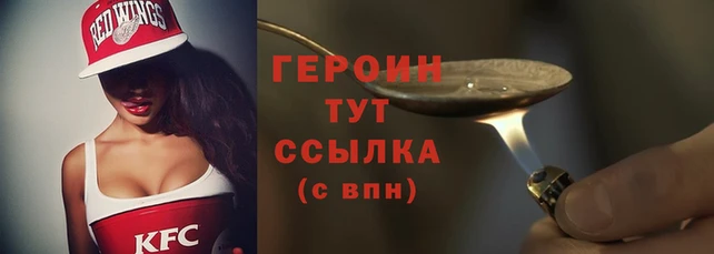 spice Вязники