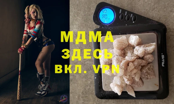 амф Вяземский
