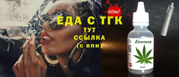амф Вяземский