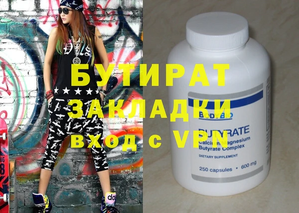 spice Вязники