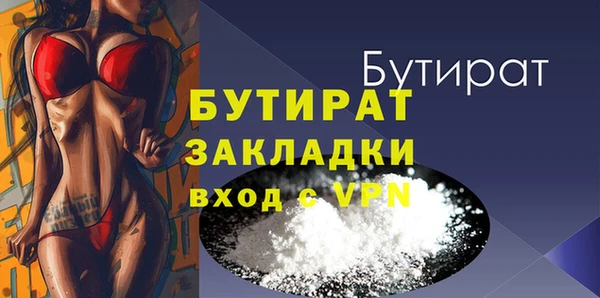 spice Вязники