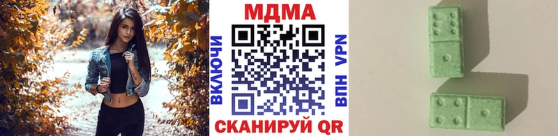 MDMA VHQ Шатура