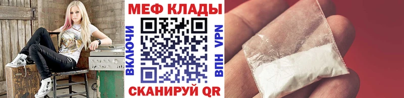 Мефедрон VHQ  Купить где  Шатура 