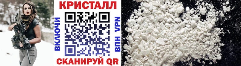 Метамфетамин пудра  Купить  Шатура 