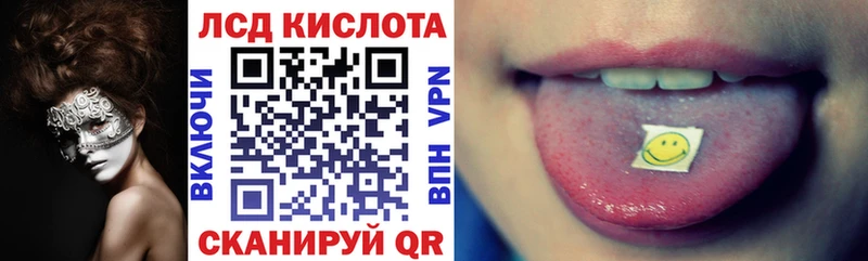 Наркотические марки 1500мкг Купить где Шатура